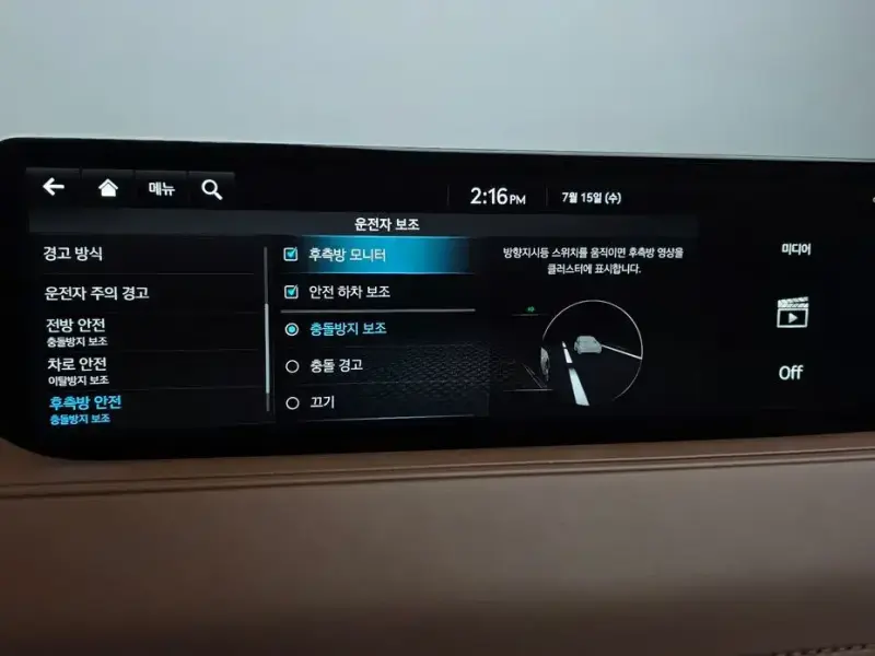 2023 Genesis G80 с пробегом 37 458 км