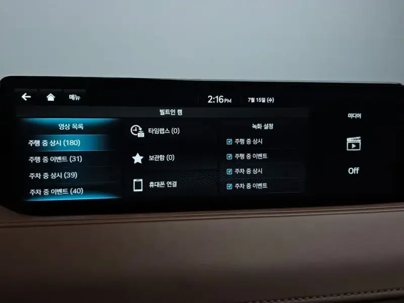 2023 Genesis G80 с пробегом 37 458 км