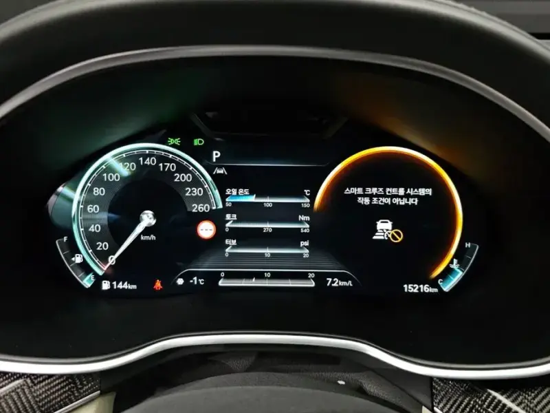 2023 Genesis G80 с пробегом 15 216 км