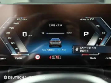2023 BMW i4 с пробегом 76 819 км
