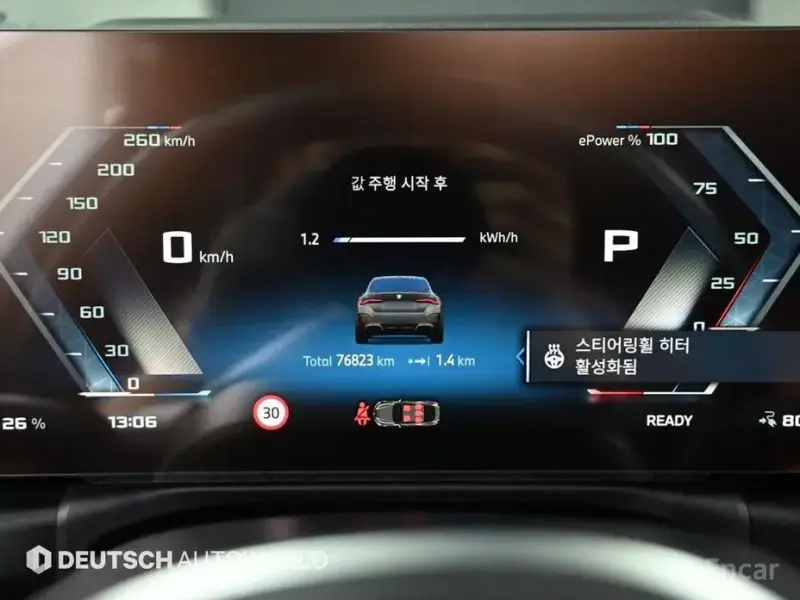 2023 BMW i4 с пробегом 76 819 км