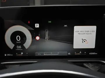 2023 Genesis G90 с пробегом 43 265 км