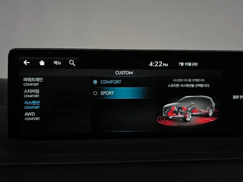 2023 Genesis GV80 с пробегом 36 093 км