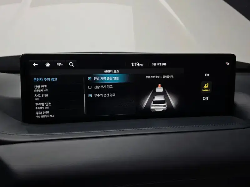 2023 Genesis GV80 с пробегом 35 081 км