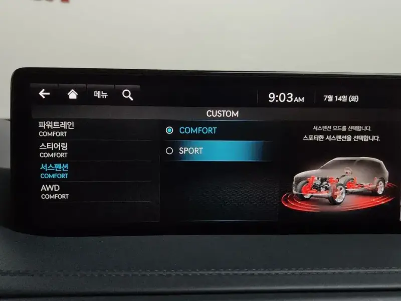 2023 Genesis GV80 с пробегом 58 212 км