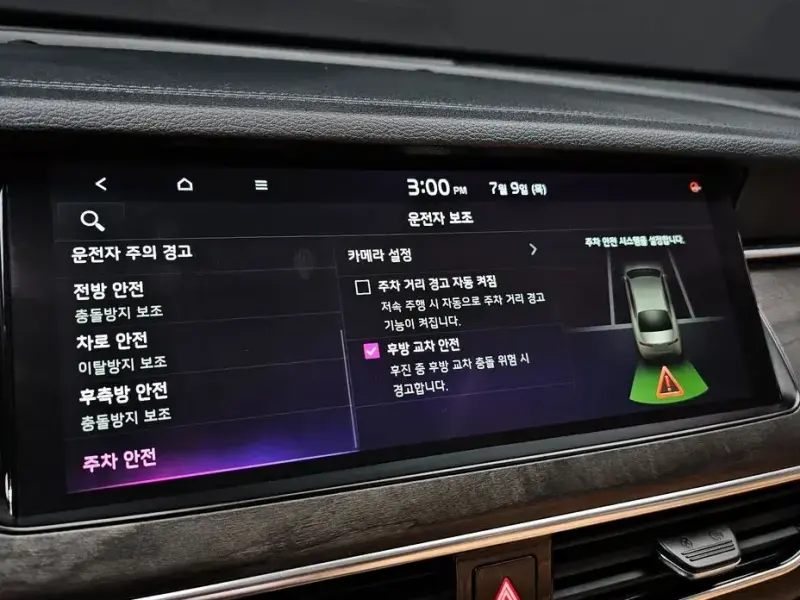 2019 Kia K7 с пробегом 64 910 км