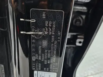 2020 Kia K7 с пробегом 73 725 км
