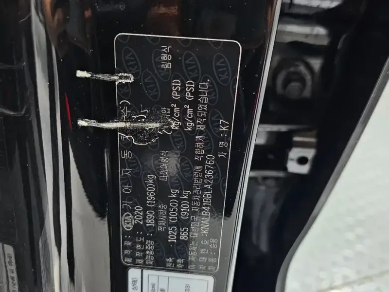 2020 Kia K7 с пробегом 73 725 км