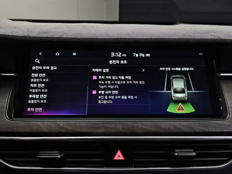 2020 Kia K7 с пробегом 56 608 км
