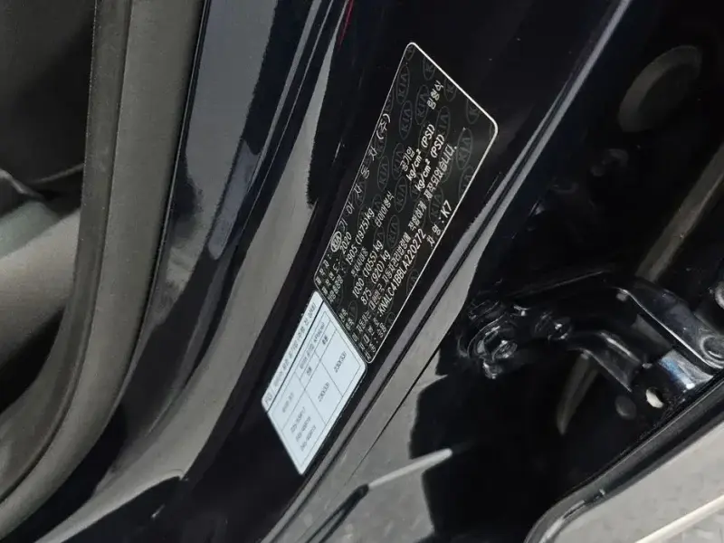 2020 Kia K7 с пробегом 56 608 км