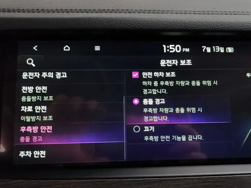 2019 Kia K7 с пробегом 82 876 км