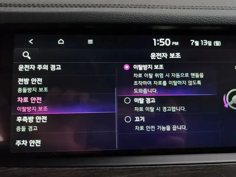 2019 Kia K7 с пробегом 82 876 км