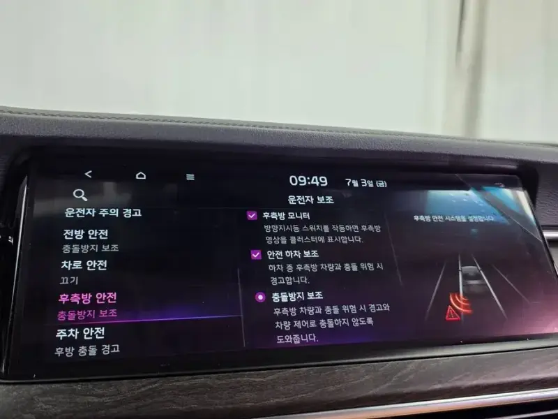 2019 Kia K7 с пробегом 54 252 км