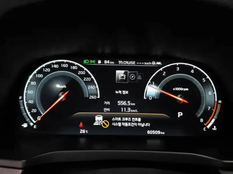 2019 Kia K7 с пробегом 60 509 км