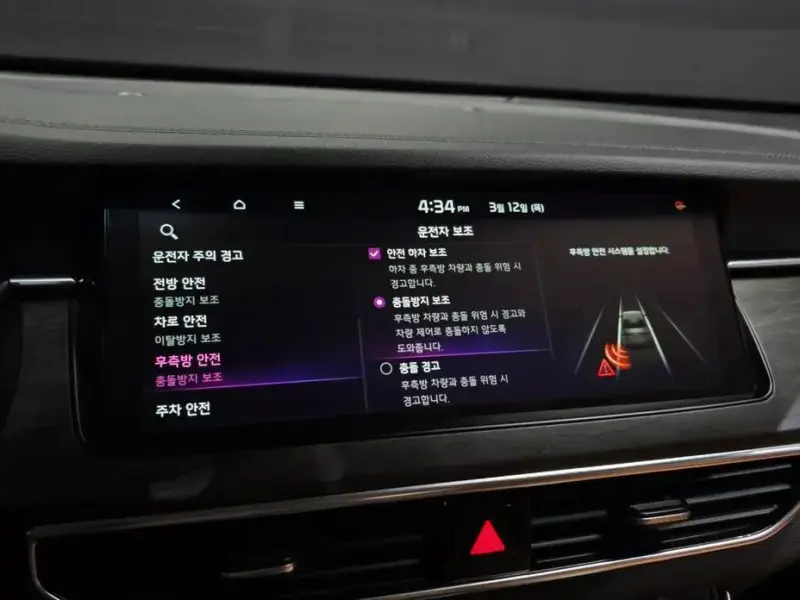 2021 Kia K7 с пробегом 90 360 км