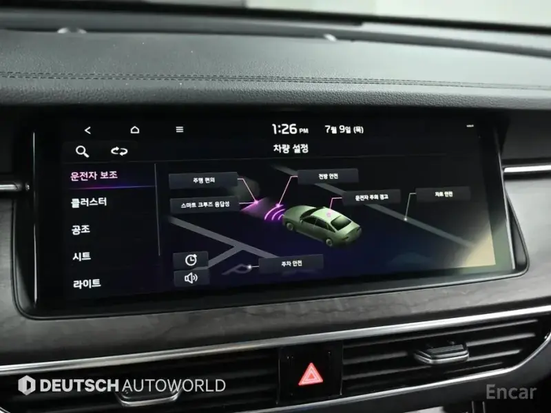 2019 Kia K7 с пробегом 78 202 км