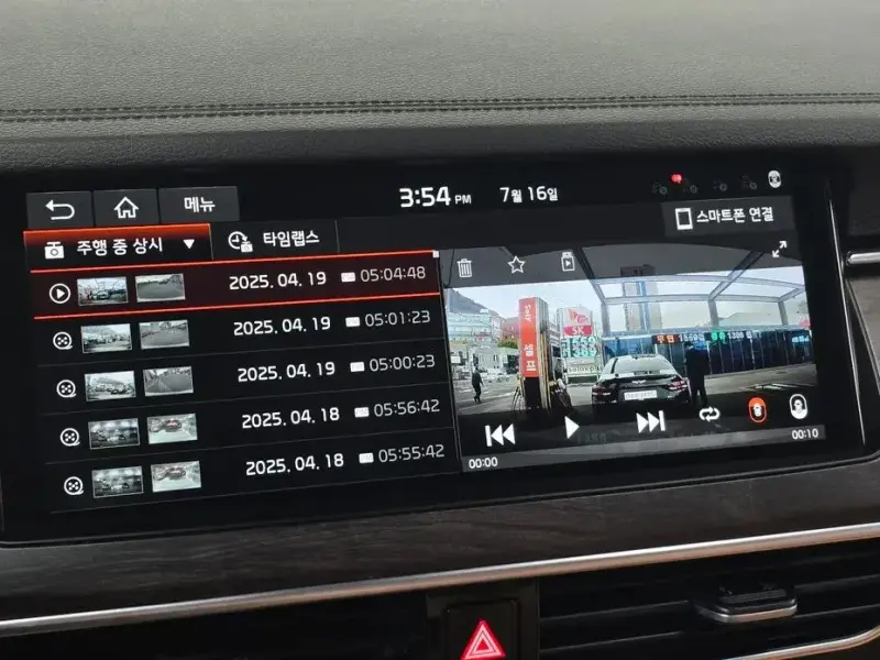 2019 Kia K7 с пробегом 99 021 км