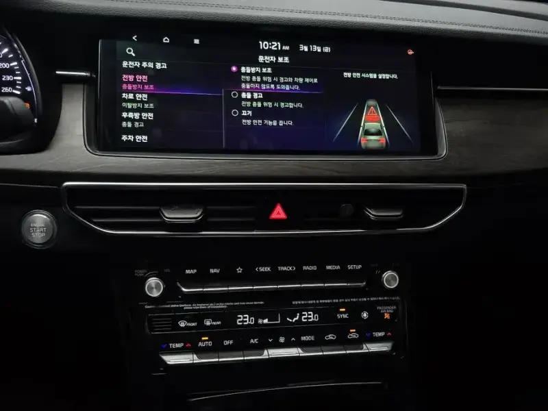 2020 Kia K7 с пробегом 84 867 км