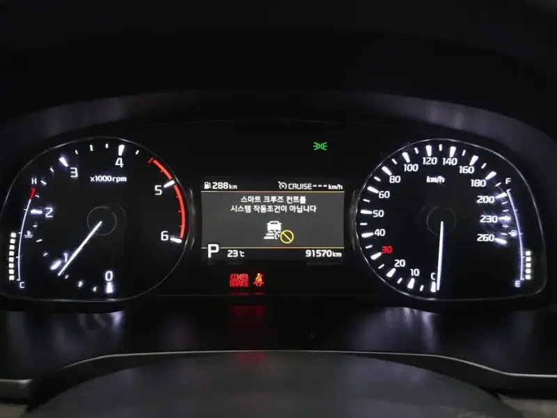 2020 Kia K7 с пробегом 91 570 км