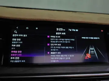 2020 Kia K7 с пробегом 63 992 км