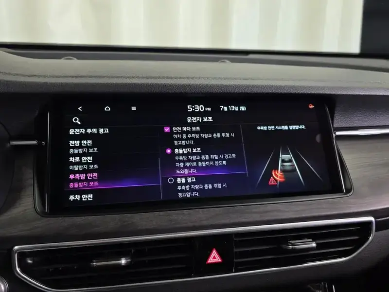 2020 Kia K7 с пробегом 99 740 км