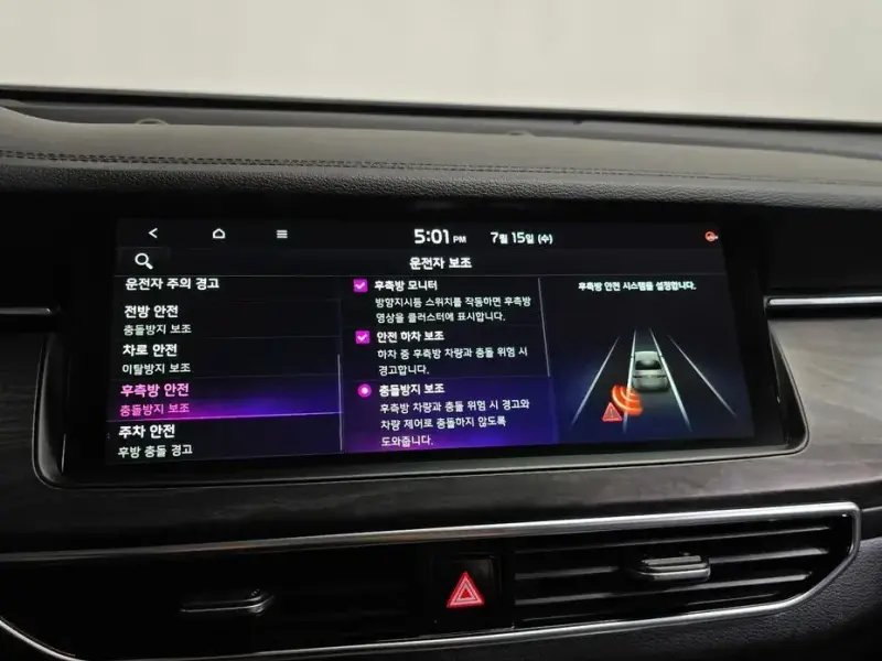 2019 Kia K7 с пробегом 70 482 км