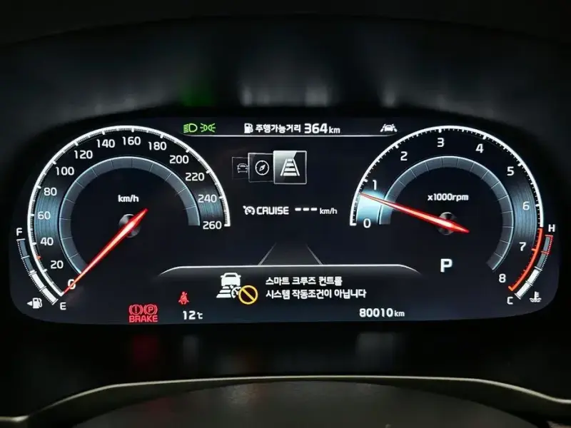 2020 Kia K7 с пробегом 80 010 км