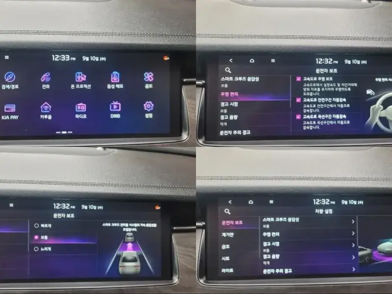 2019 Kia K7 с пробегом 92 938 км
