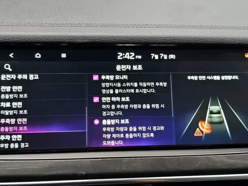 2021 Kia K7 с пробегом 55 940 км