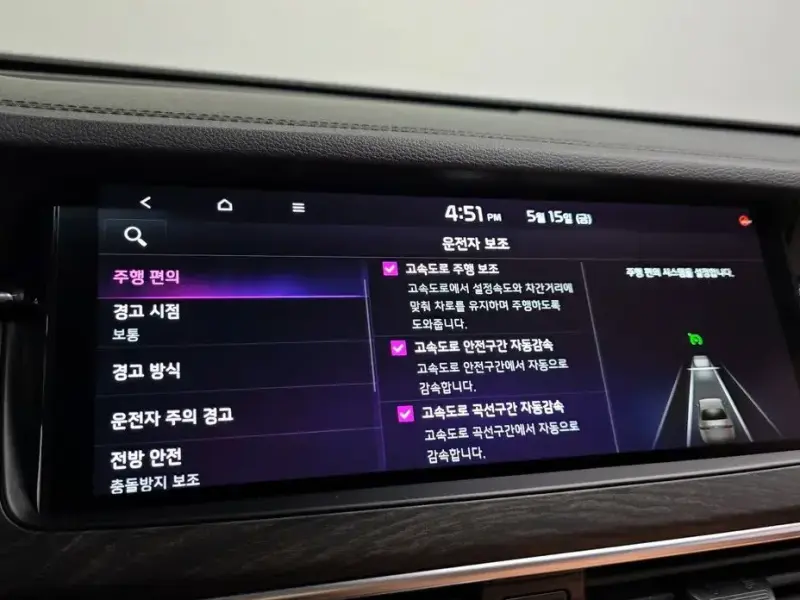2020 Kia K7 с пробегом 28 532 км