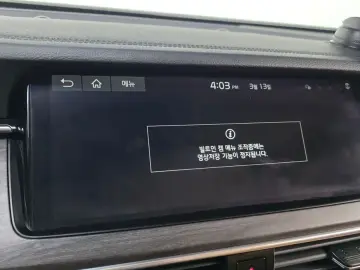 2020 Kia K7 с пробегом 93 855 км