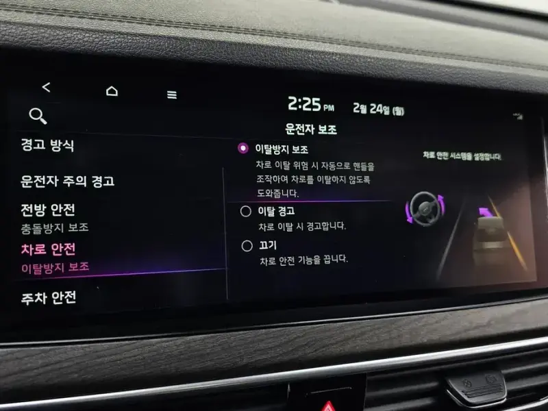 2020 Kia K7 с пробегом 86 890 км