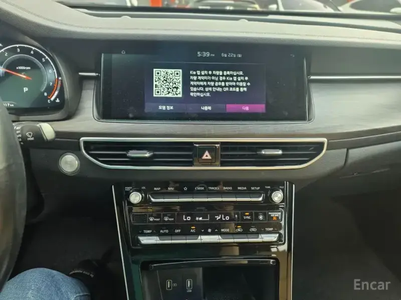 2020 Kia K7 с пробегом 74 000 км