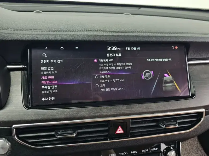 2020 Kia K7 с пробегом 54 911 км
