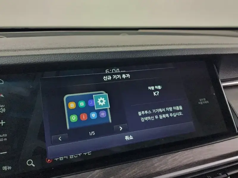 2020 Kia K7 с пробегом 72 690 км