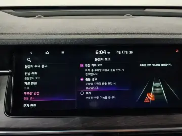 2020 Kia K7 с пробегом 72 690 км
