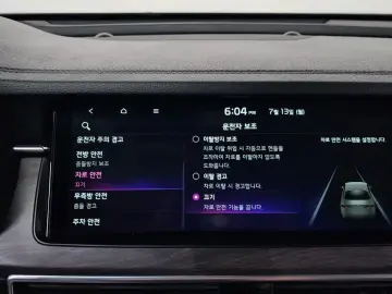 2020 Kia K7 с пробегом 72 690 км