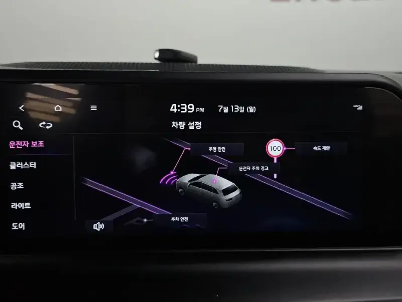2023 Kia Seltos с пробегом 34 403 км