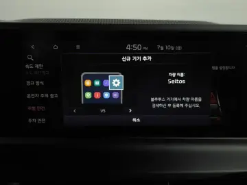 2022 Kia Seltos с пробегом 68 237 км