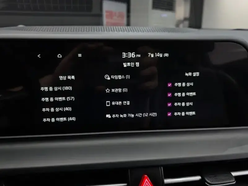 2025 Kia Seltos с пробегом 8 590 км