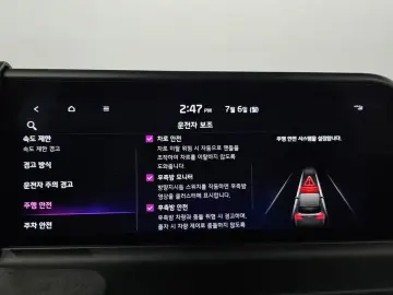 2023 Kia Seltos с пробегом 29 521 км