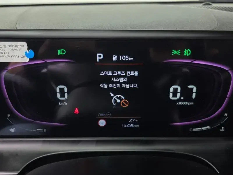 2023 Kia Seltos с пробегом 15 296 км