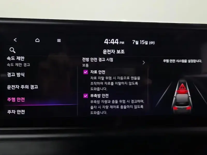 2023 Kia Seltos с пробегом 15 296 км