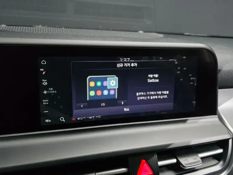 2023 Kia Seltos с пробегом 94 567 км
