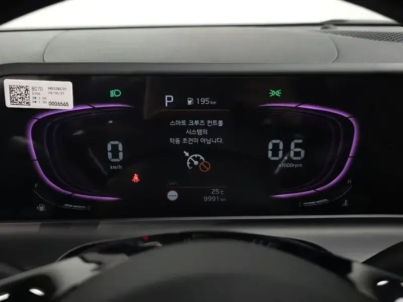 2025 Kia Seltos с пробегом 9 991 км