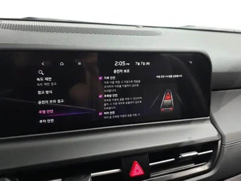 2025 Kia Seltos с пробегом 9 991 км