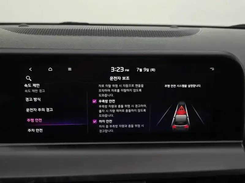 2023 Kia Seltos с пробегом 10 675 км