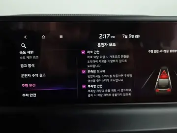 2024 Kia Seltos с пробегом 32 480 км