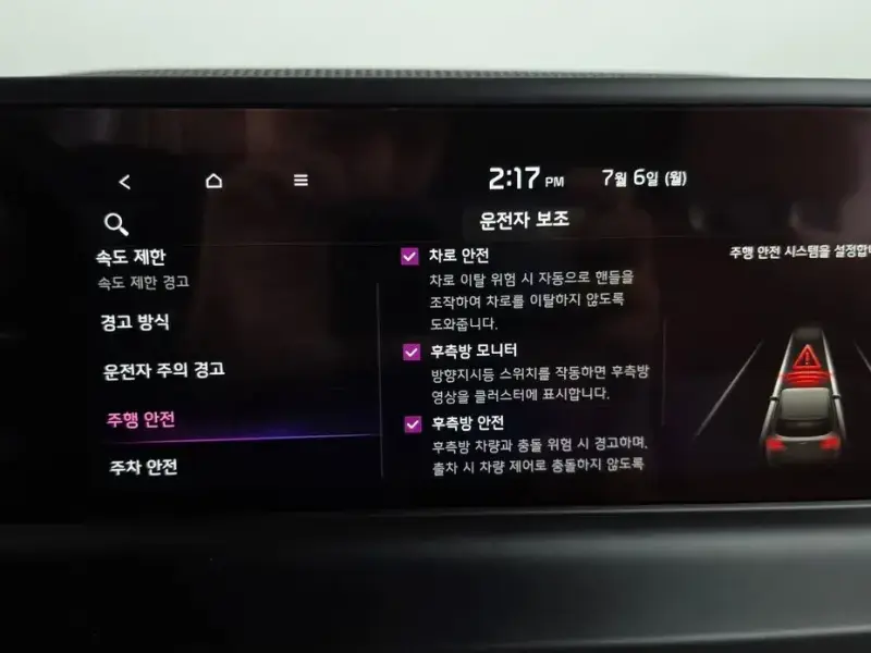 2024 Kia Seltos с пробегом 32 480 км