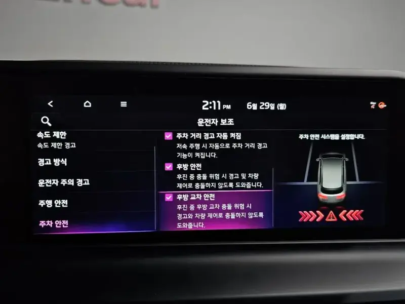 2024 Kia Seltos с пробегом 9 994 км
